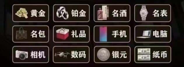 太原晋源区奢侈品回收