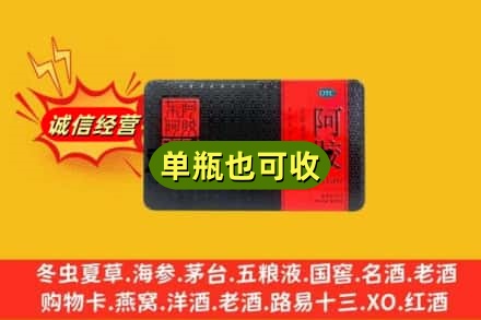 太原晋源区回收阿胶