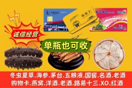太原晋源区回收礼品