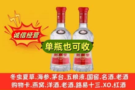 太原晋源区回收烟酒