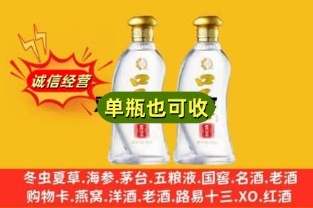太原晋源区附近回收口子窖