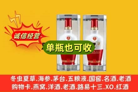 太原晋源区附近回收老五粮液